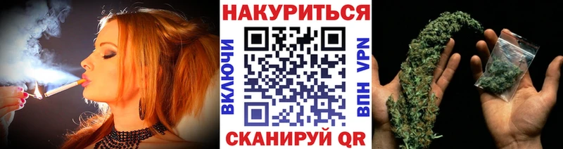 Наркота Архангельск A-PVP  COCAIN  МЕФ  АМФЕТАМИН  ГАШИШ  Бошки Шишки 