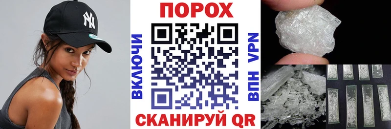 АМФ Розовый  где купить   Архангельск 