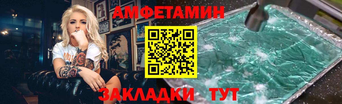 Альфа ПВП Архангельск