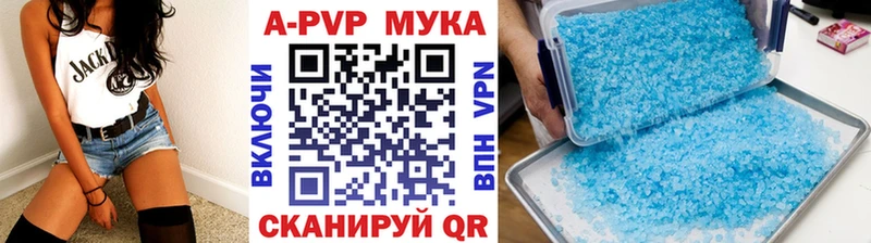 А ПВП VHQ  hydra tor  Архангельск 