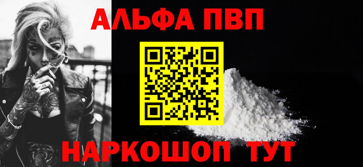А ПВП СК Архангельск