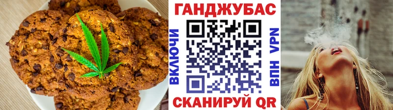 закладка  Архангельск  Еда ТГК марихуана 