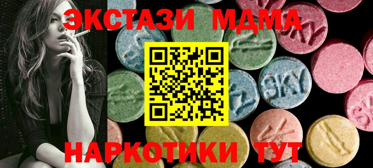 Ecstasy  Вход с VPN  Экстази Punisher  Архангельск  Экстази таблы 