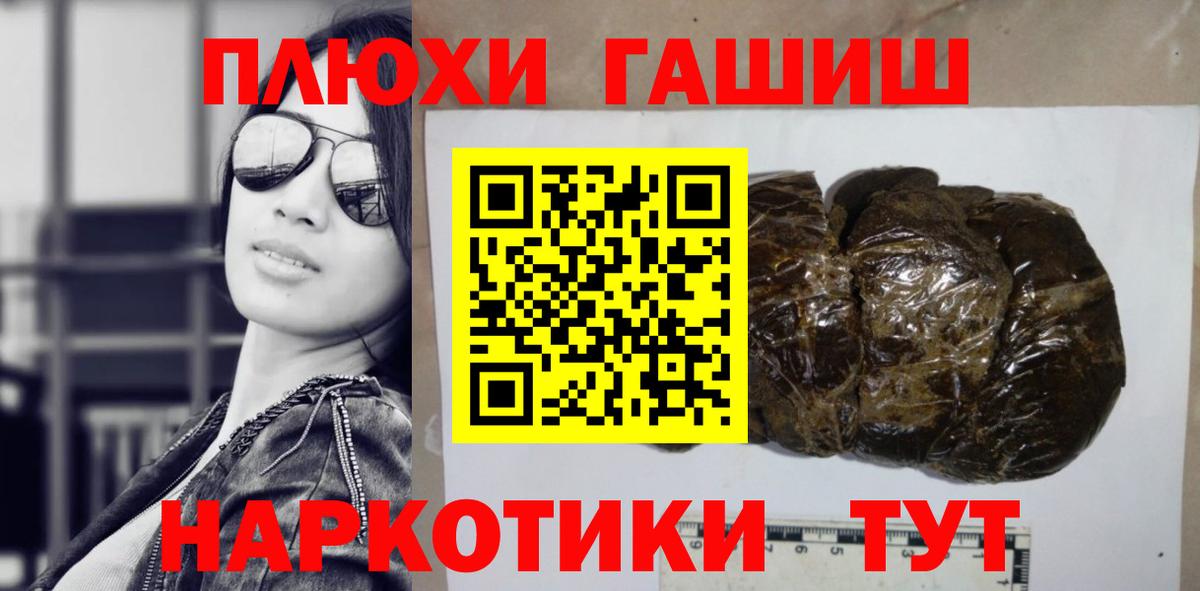 ГАШИШ Изолятор Архангельск
