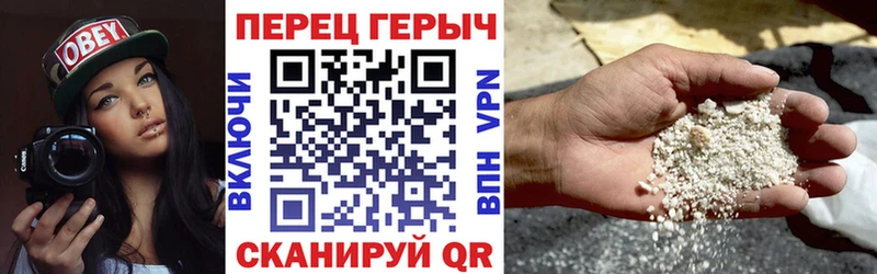 блэк спрут рабочий сайт  Архангельск  ГЕРОИН белый 