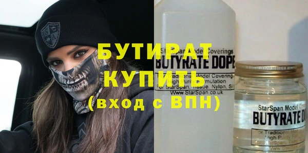 гашик Медногорск