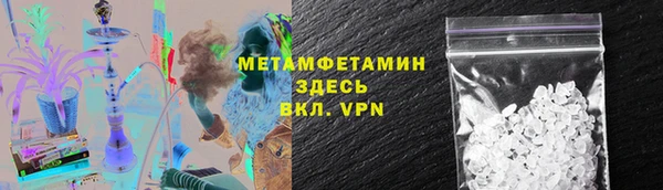 амфетамин Мегион