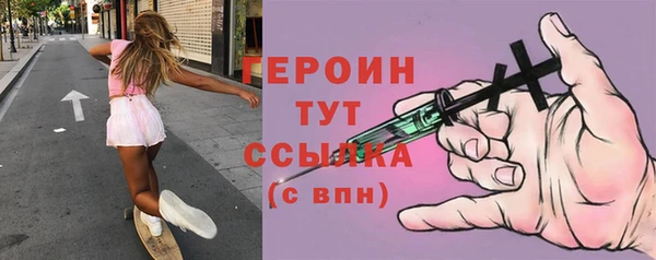 амфетамин Мегион
