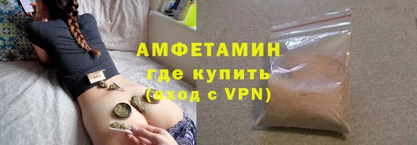 гашик Медногорск