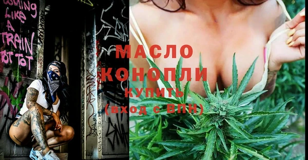 амфетамин Мегион