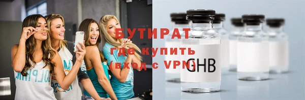 гашик Медногорск