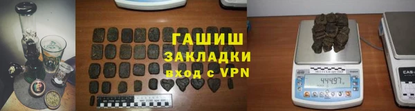 амфетамин Мегион