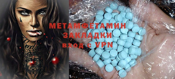 spice Медвежьегорск