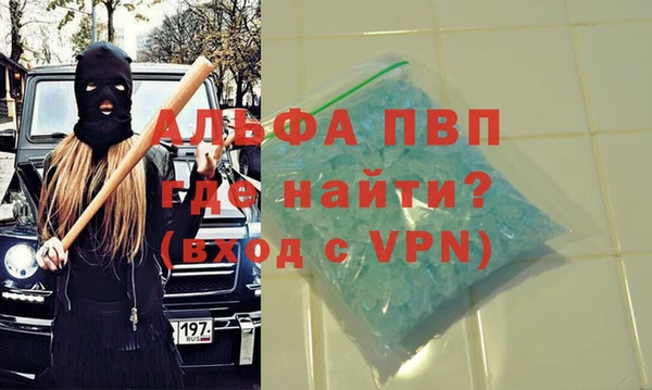 гашик Медногорск