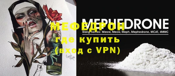 гашик Медногорск