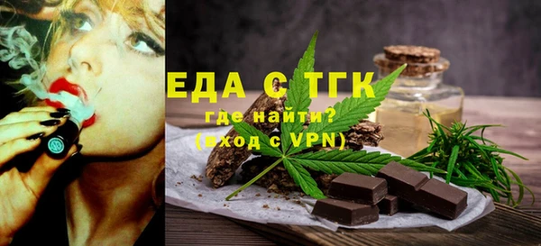 амфетамин Мегион