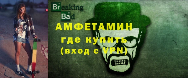 гашик Медногорск