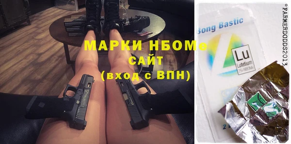 первитин Орехово-Зуево
