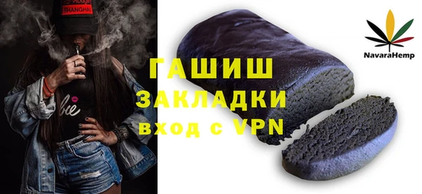 гашик Медногорск