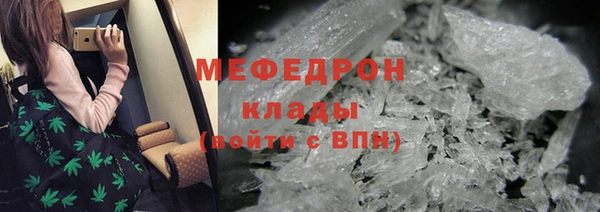 гашик Медногорск