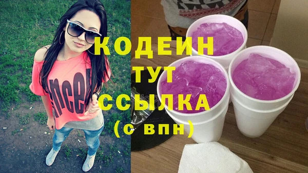 амфетамин Мегион