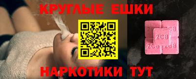 ALPHA PVP Бугуруслан