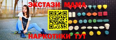 ECSTASY Будённовск