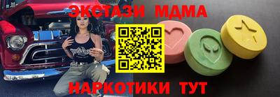 ECSTASY Будённовск