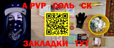 герыч Бузулук