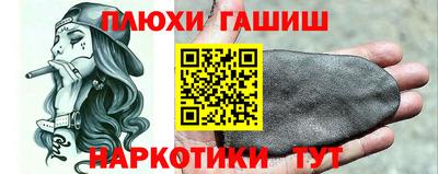 ALPHA PVP Бугуруслан