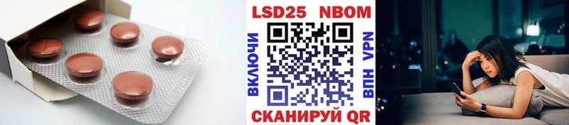 LSD-25 экстази кислота  Архангельск 