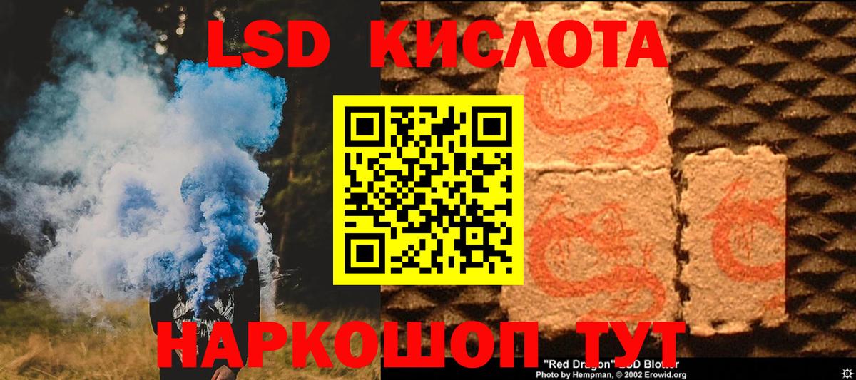 Лсд 25 экстази  ЛСД экстази ecstasy  Вход с VPN  ЛСД экстази кислота  Архангельск 