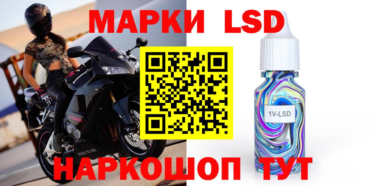 ЛСД экстази ecstasy Архангельск