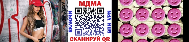 маркетплейс состав  где найти наркотики  Архангельск  MDMA молли 