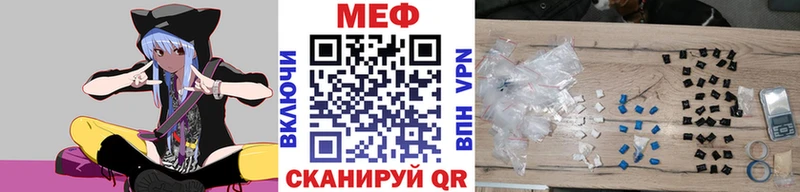 купить закладку  Архангельск  Меф мяу мяу 