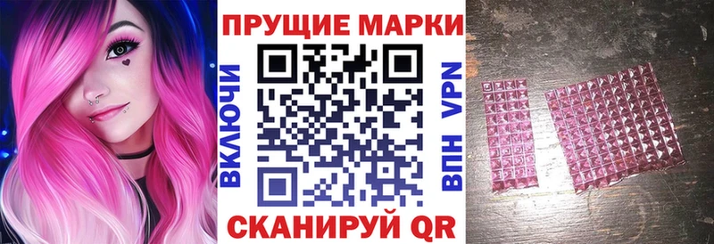 Наркотические марки 1,5мг  Архангельск 