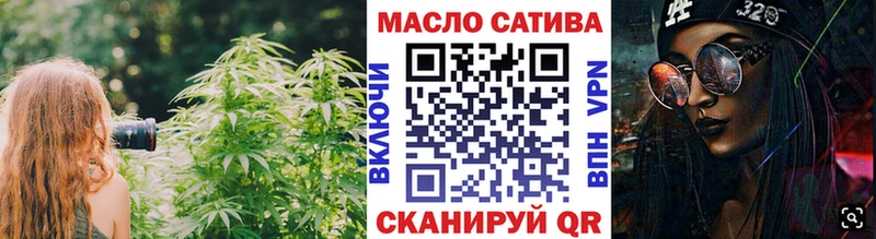 наркошоп Архангельск ТГК THC oil