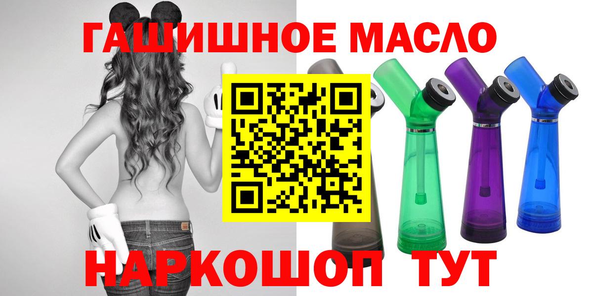 Дистиллят ТГК THC oil  Вход с VPN  Архангельск  Дистиллят ТГК Wax 