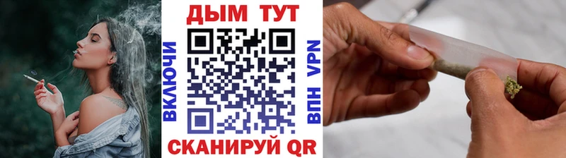 Каннабис OG Kush  купить наркотик  Архангельск 