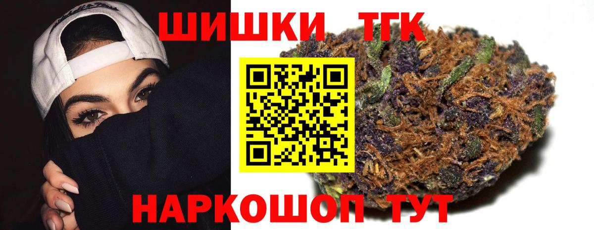Архангельск  Канабис VHQ  Каннабис AK-47  Вход с VPN  Каннабис планчик 
