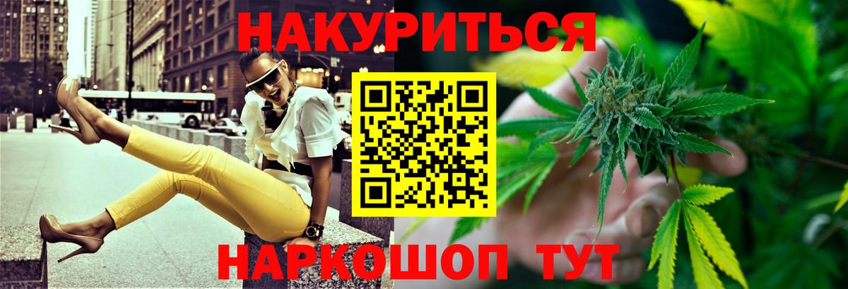 Меф МЯУ МЯУ кристаллы  МАРИХУАНА  Экстази  НБОМе  Кокаин  Архангельск  Вход с VPN  Альфа ПВП СК кристаллы 
