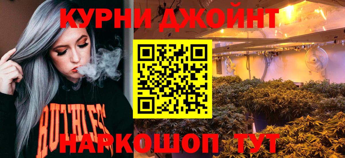 Каннабис LSD WEED Архангельск